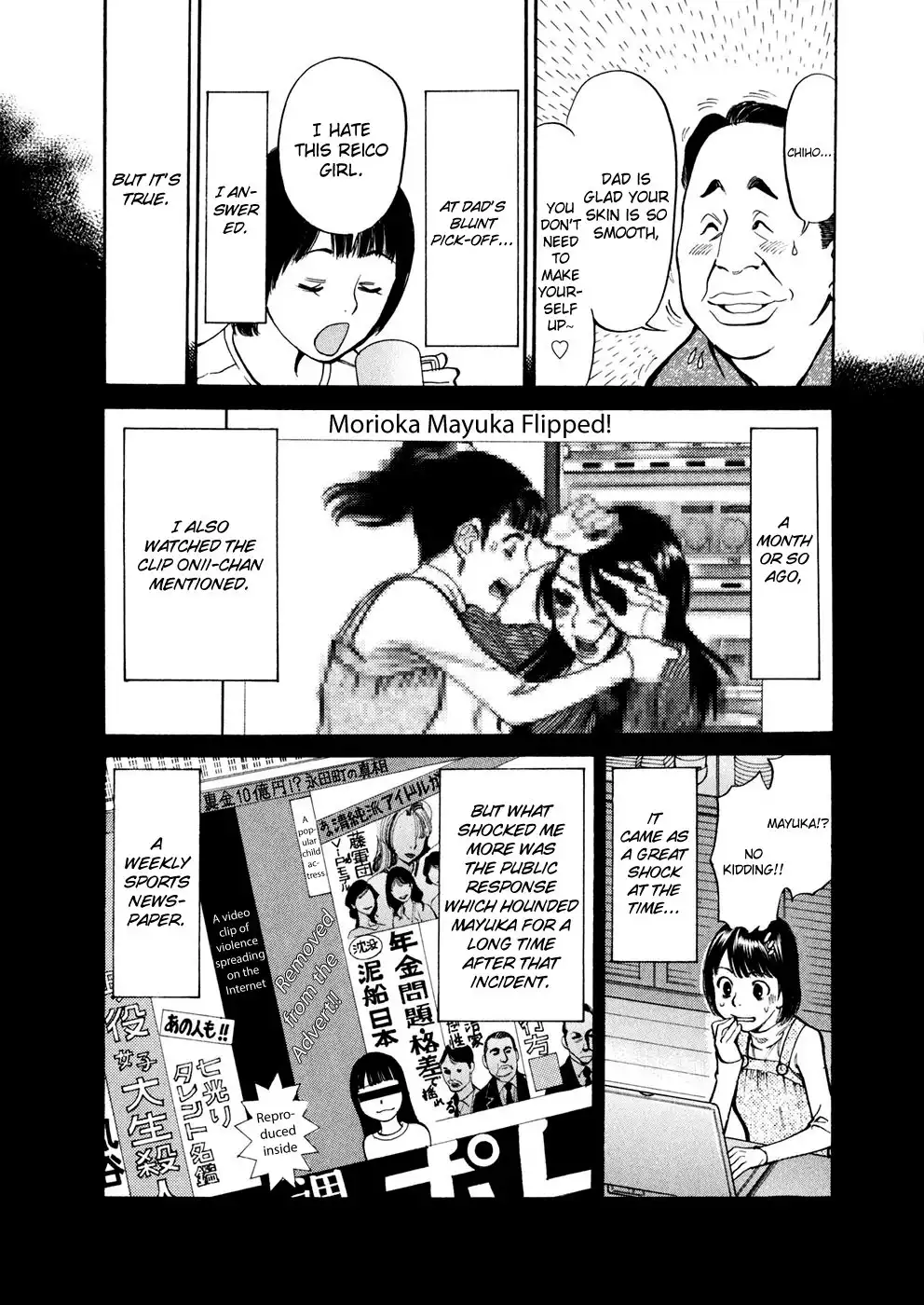 Sakuranbo Syndrome Chapter 78 8